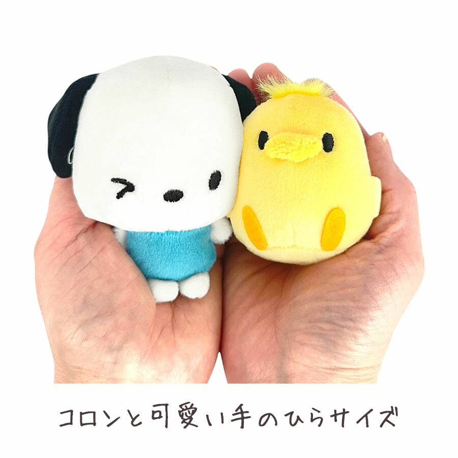 ポチャッコ ニコぬいキーホルダー サンリオ ぬいぐるみ ポチャッコ