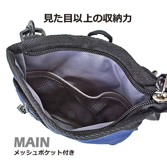 CAPTAIN STAG（キャプテンスタッグ） ショルダーバッグ メンズ 男の子