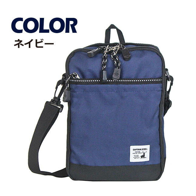 CAPTAIN STAG（キャプテンスタッグ） ショルダーバッグ 126400 CAPTAIN