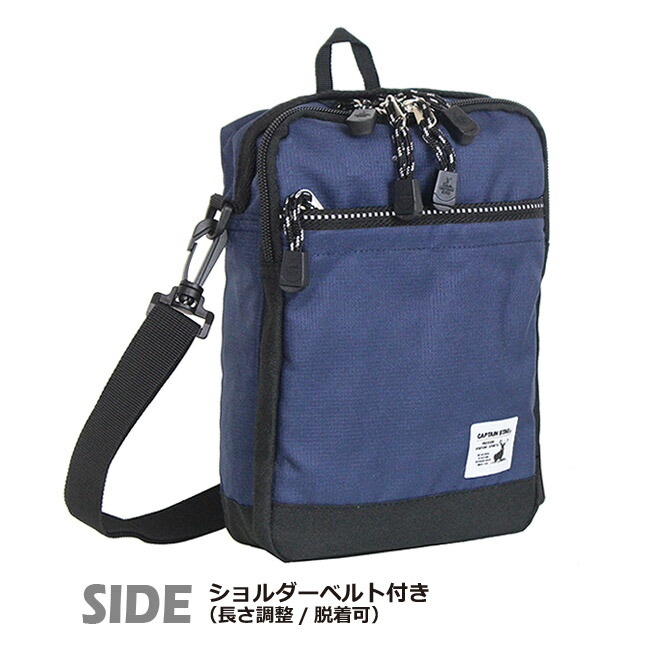 CAPTAIN STAG（キャプテンスタッグ） ショルダーバッグ 126400 CAPTAIN