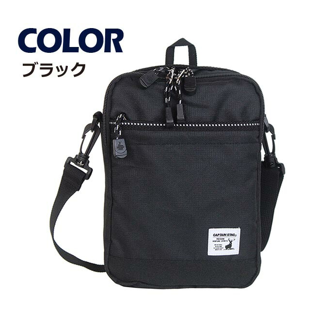 CAPTAIN STAG（キャプテンスタッグ） ショルダーバッグ 126400 CAPTAIN