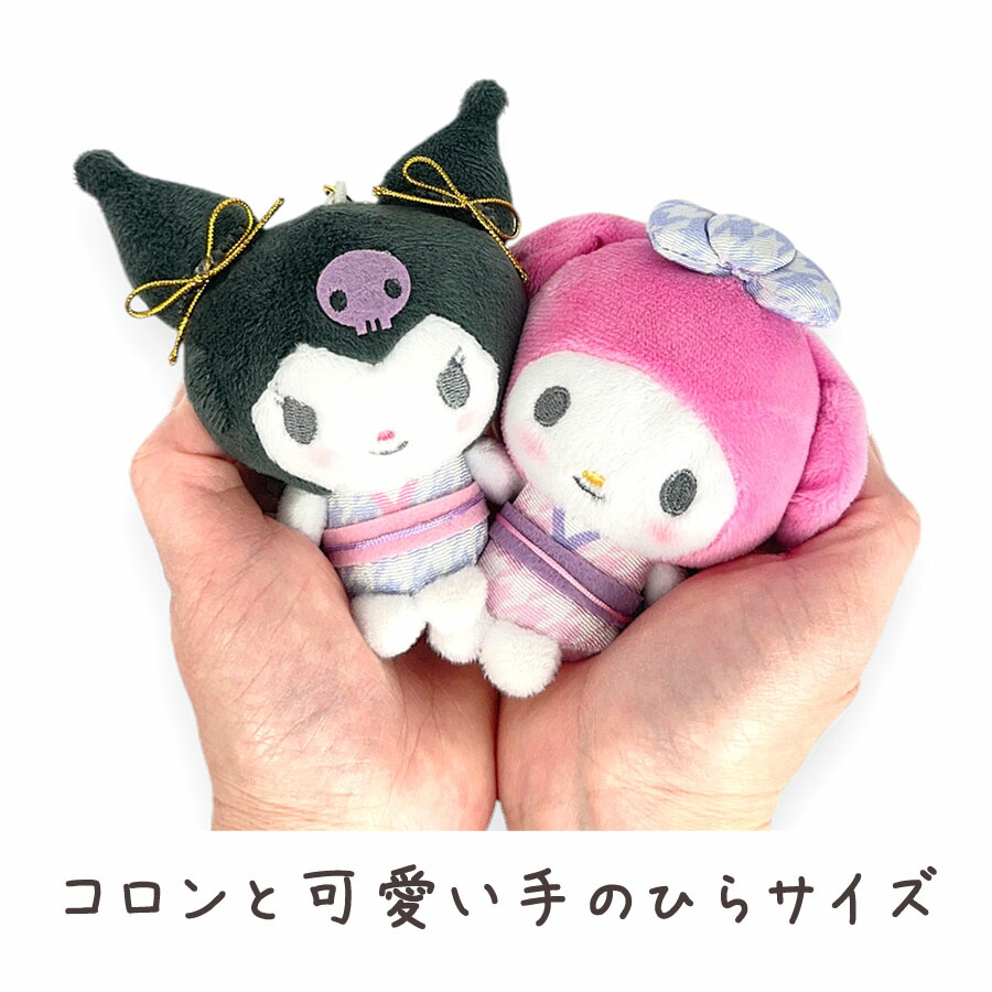 マイメロディ サンリオ ぬいぐるみ キーホルダー ニコぬい