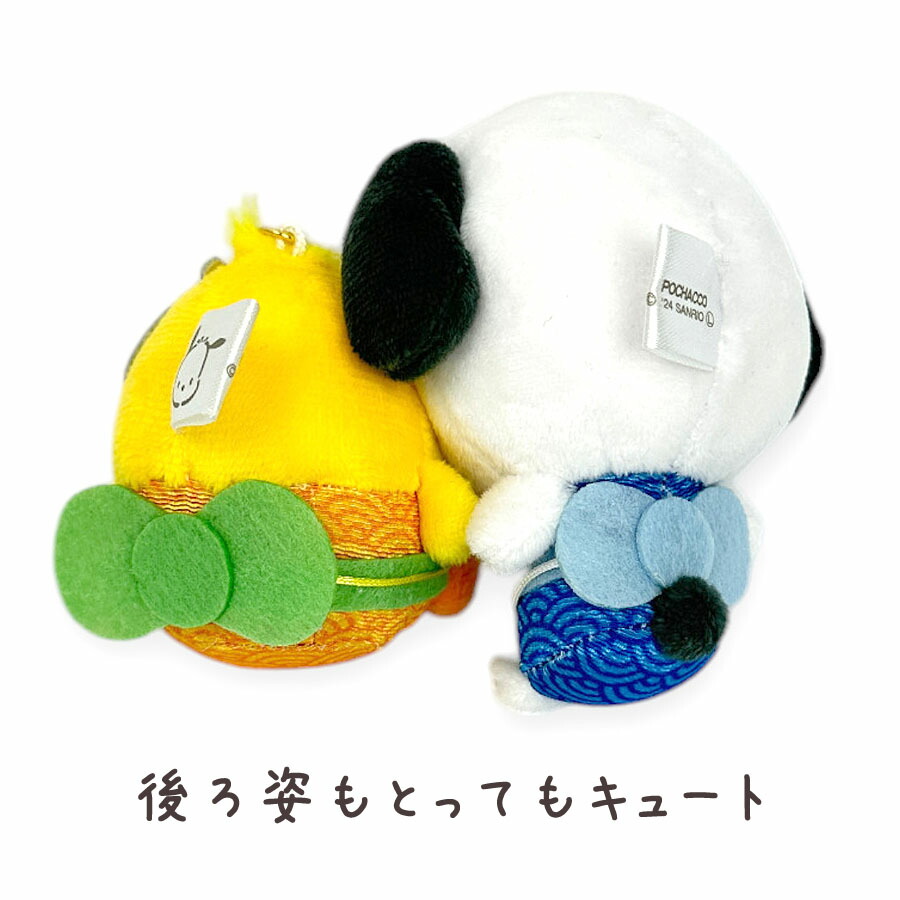 ポチャッコ サンリオ ぬいぐるみ キーホルダー ニコぬい