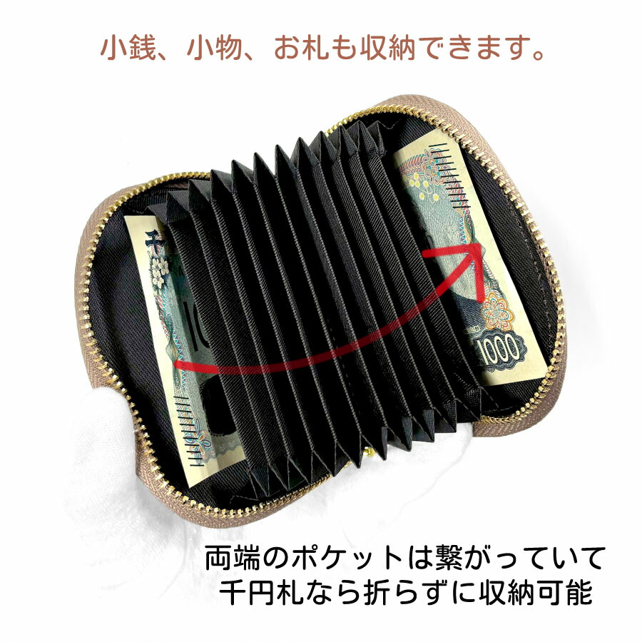 カードケース じゃばら レディース 大容量 レザー 本革 キャッシュレス