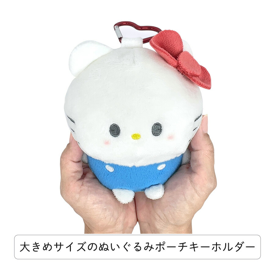 ハローキティ キーホルダー キティ ぬいぐるみ キャラクター サンリオ