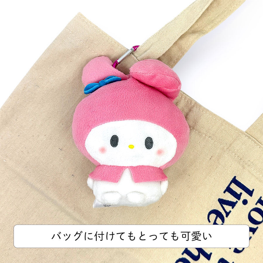 マイメロディ キーホルダー ぬいぐるみ キャラクター サンリオ もち