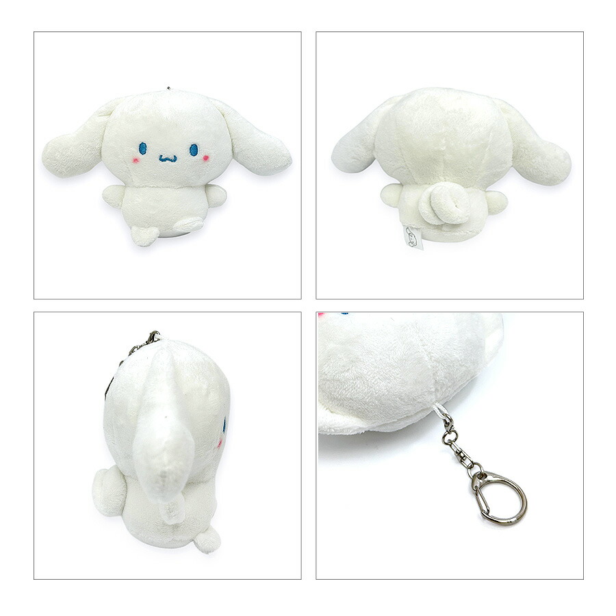sanrio（サンリオ） キーホルダー ぬいぐるみ キャラクター クロミ