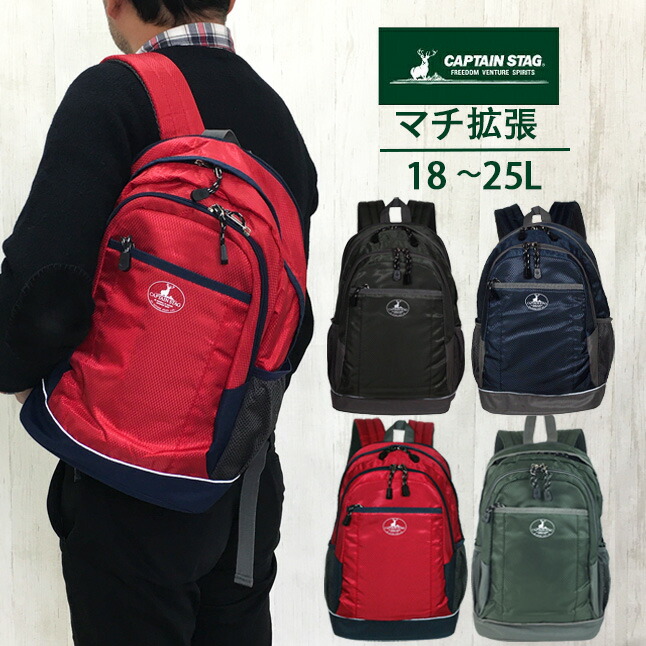 ☆送料無料 キャプテンスタッグ CAPTAIN STAG バッグ付き 1178 楽天市場】保冷バッグ 4L トートクーラーバッグ S 76シリーズ