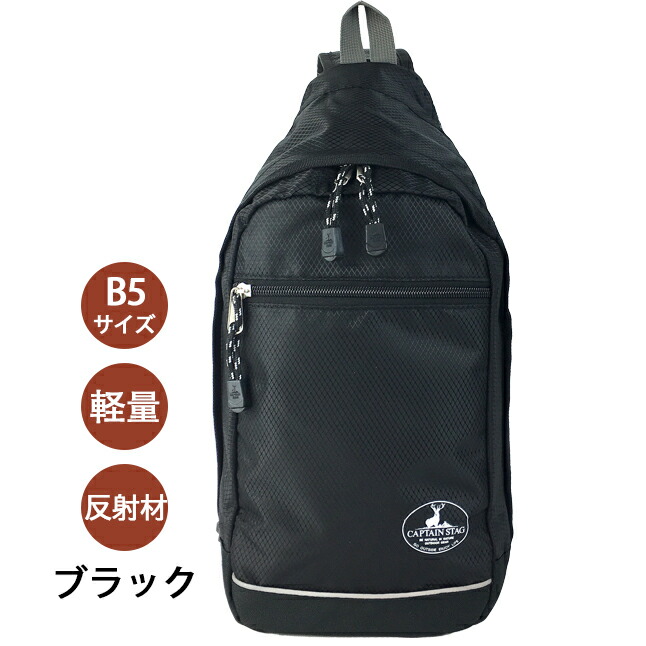 ☆送料無料 キャプテンスタッグ CAPTAIN STAG バッグ付き 792 1316-c10.jpg