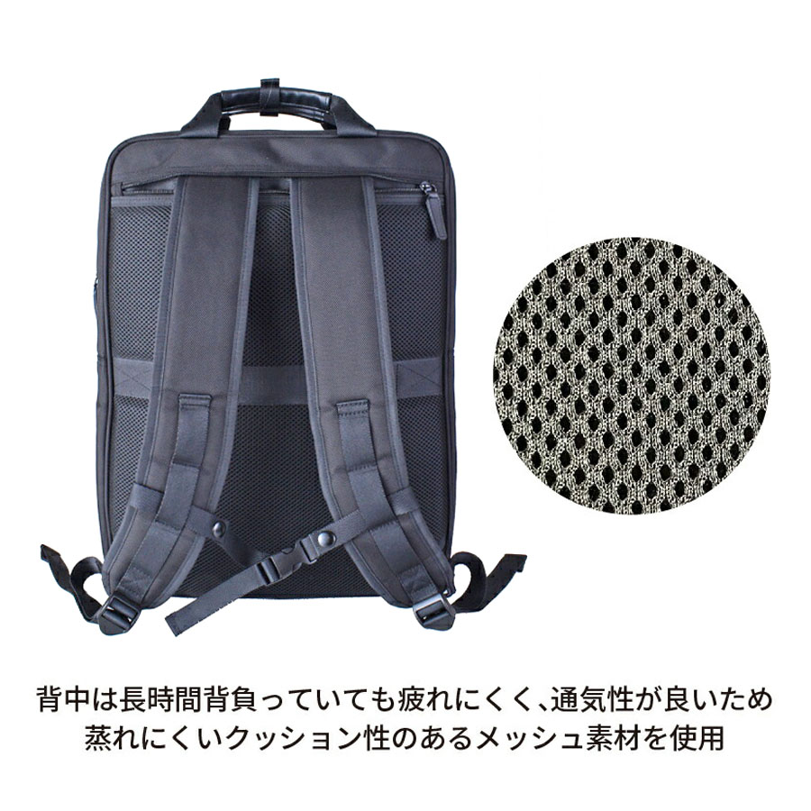 スターツ ビジネスバッグ　3WAY リュック　ネイビー　撥水　A4 レザー　自立 スターツ ビジネスバッグ 3WAY リュック ネイビー 撥水 A4 レザー 自立