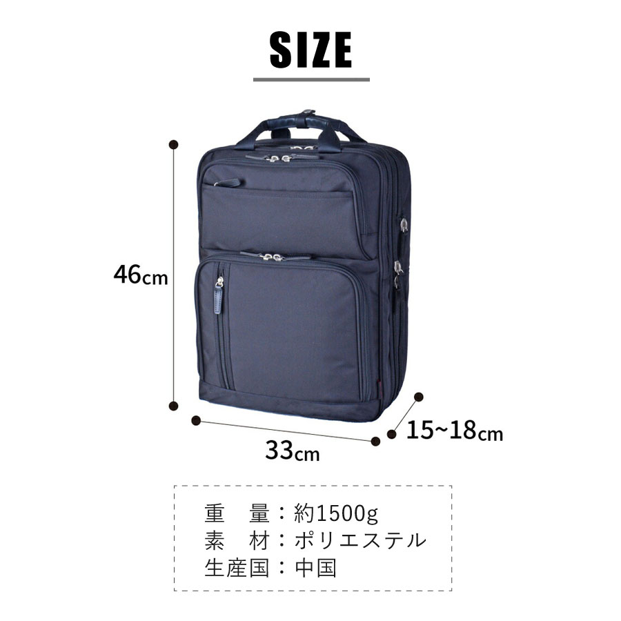 CAPTAIN STAG（キャプテンスタッグ） ビジネスバッグ メンズ リュック