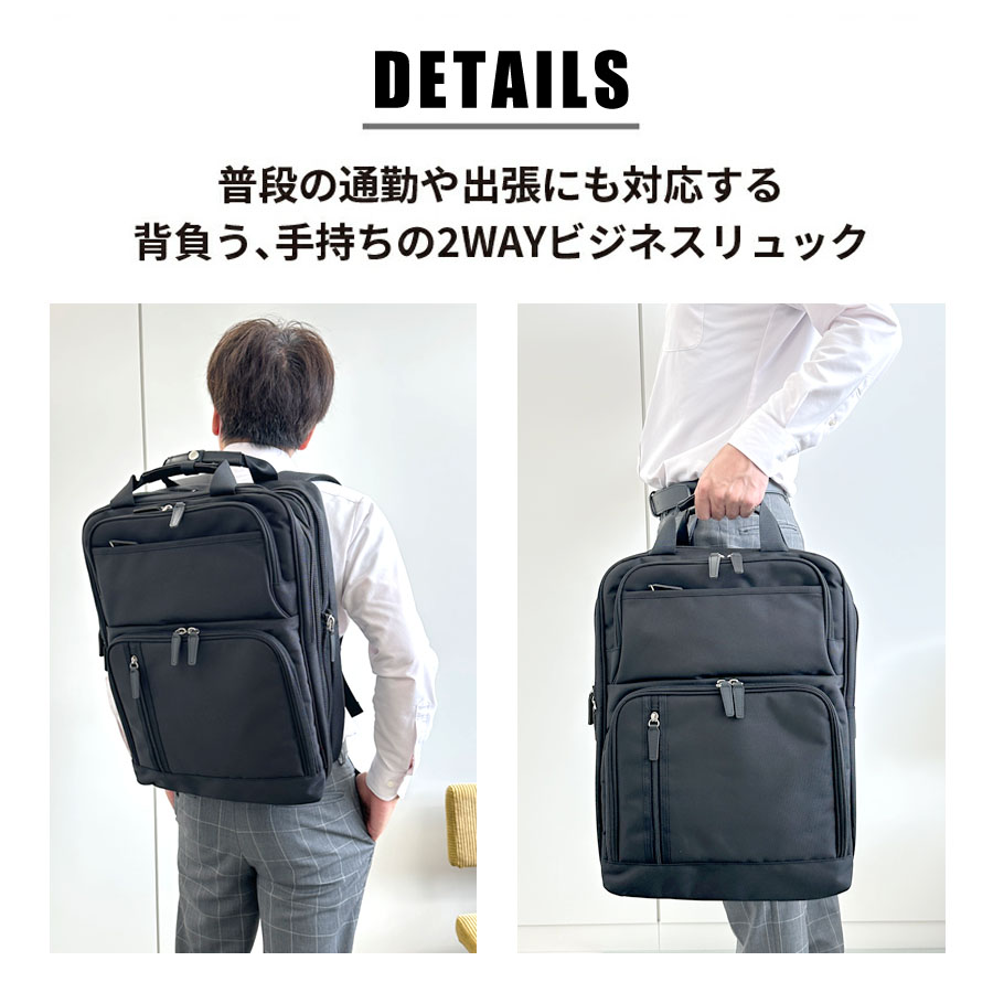 CAPTAIN STAG（キャプテンスタッグ） ビジネスバッグ メンズ リュック