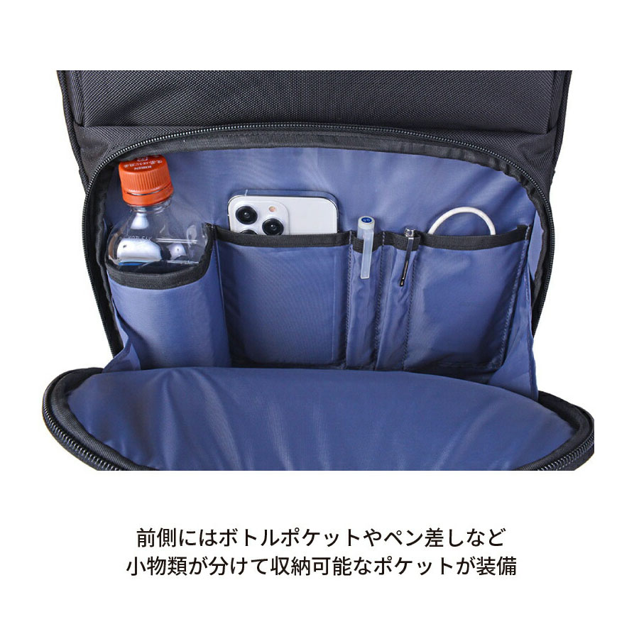 スターツ ビジネスバッグ　3WAY リュック　ネイビー　撥水　A4 レザー　自立 楽天市場】通勤リュック メンズ レディース ビジネスバッグ 3way 男性