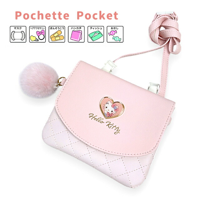 ハローキティ ポケットショルダー ミニショルダー ティッシュケース