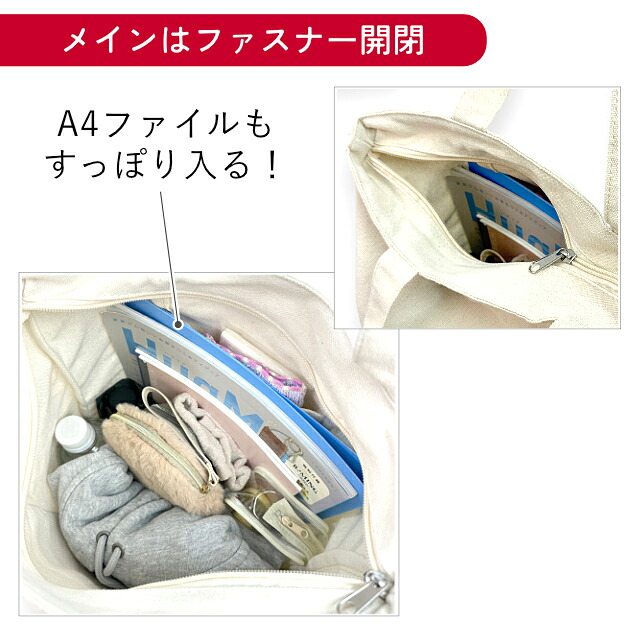 トートバッグ 通学 通勤 旅行 女の子 レディース モンチッチ A4 肩掛け