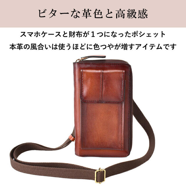 スマホポーチ スマホショルダー 本革 1511 GEM BASIC ジムベーシック