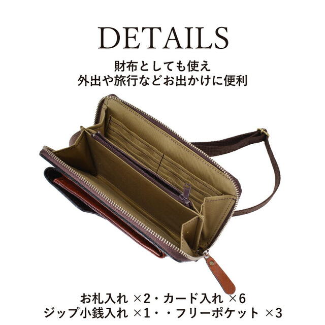 スマホポーチ スマホショルダー 本革 1511 GEM BASIC ジムベーシック