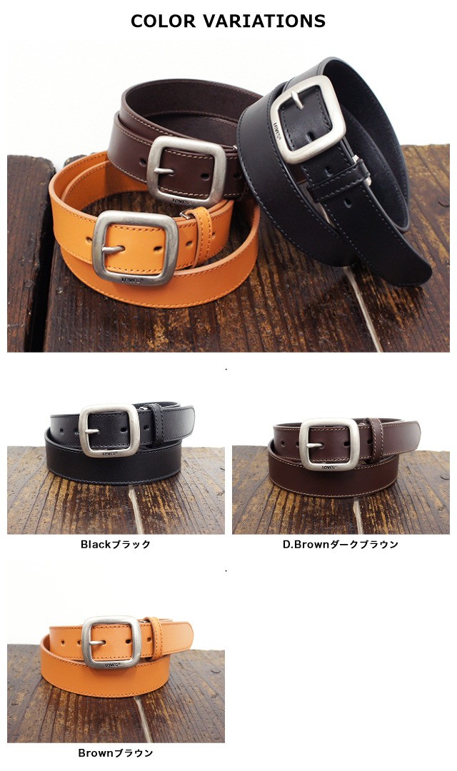 【希少】LVC リーバイス　ベルト　リング　ダークブラウン　イタリア製 希少】LVC リーバイス ベルト リング ダークブラウン イタリア製