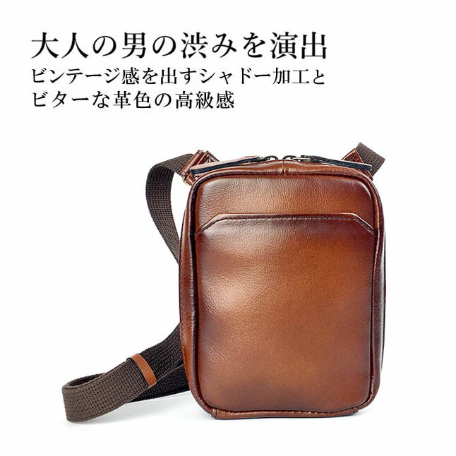 【新品】 ジェム Gem.本革 Hook Flat Bag ショルダーバッグ 楽天市場】【ポイント10倍】 スマホショルダー 本革 メンズ ショルダー