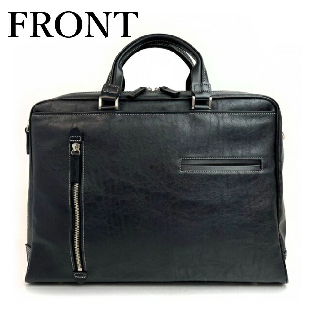 ビジネスバッグ メンズ a4 1577 合皮ビジネスバッグ PC対応