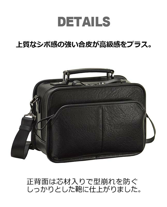 HAMILTON（HAMILTON） ショルダーバッグ メンズ ビジネス A5対応