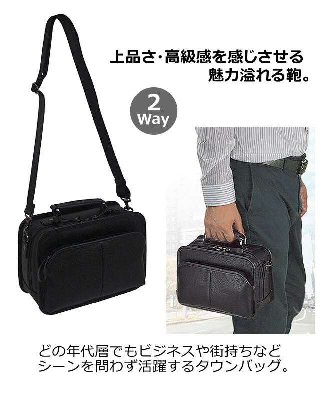 HAMILTON（HAMILTON） ショルダーバッグ メンズ ビジネス A5対応
