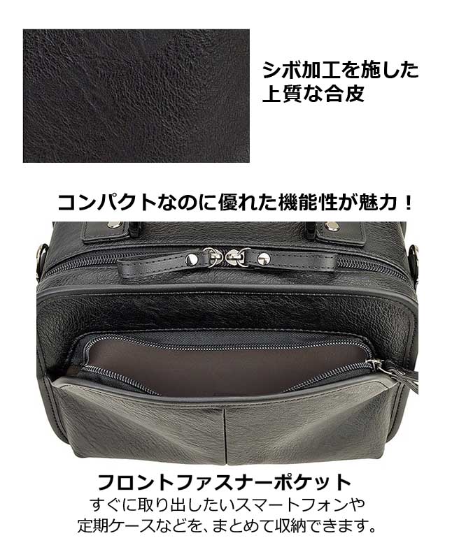 HAMILTON（HAMILTON） ショルダーバッグ メンズ ビジネス A5対応