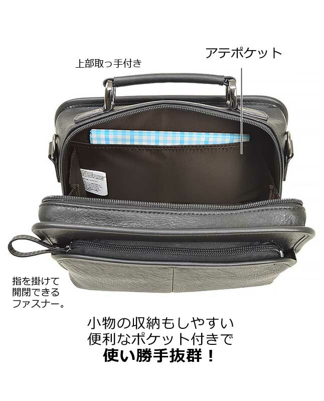 HAMILTON（HAMILTON） ショルダーバッグ メンズ ビジネス A5対応