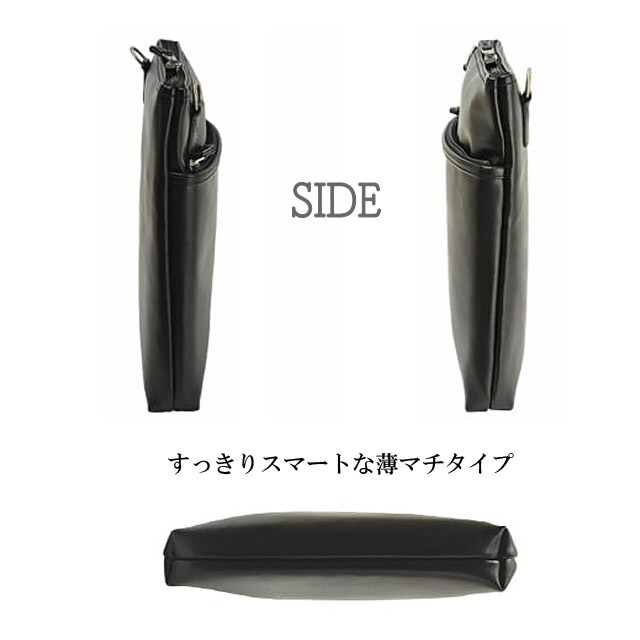 ショルダーバッグ メンズ 16445 BRELIOUS 薄マチ 縦型 日本製 豊岡 斜