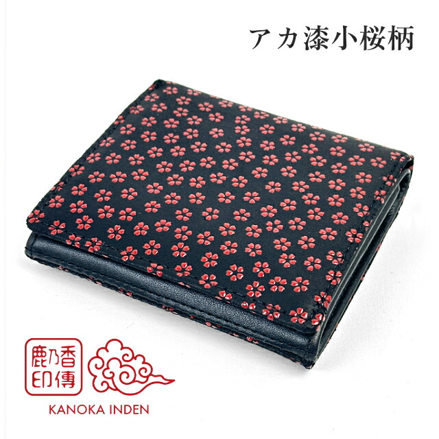 二つ折り財布 メンズ レディース 印伝 本革 鹿革 漆 box型小銭入れ 和