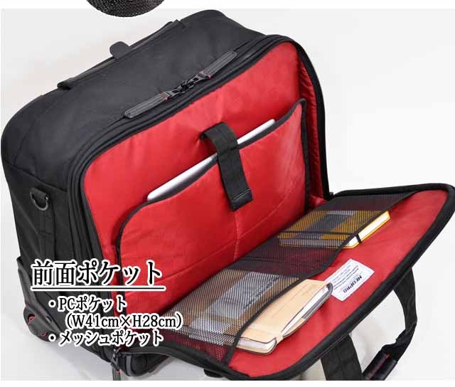 15488円 最安値挑戦 NEOPRO RED ネオプロ レッド ビジネスキャリーケース 機内持込OK 23L 横型 三段階ハンドル PC 静かなタイヤ 出張 ビジネス メンズバッグ スーツケース 2-035