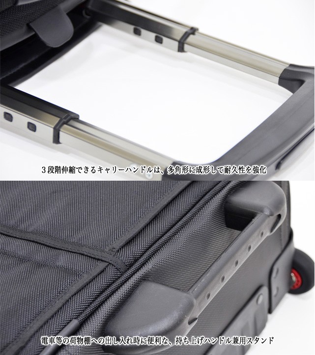 NEOPRO 3way トラベルキャリー ビジネスバッグ 2-035 2-035-12.jpg