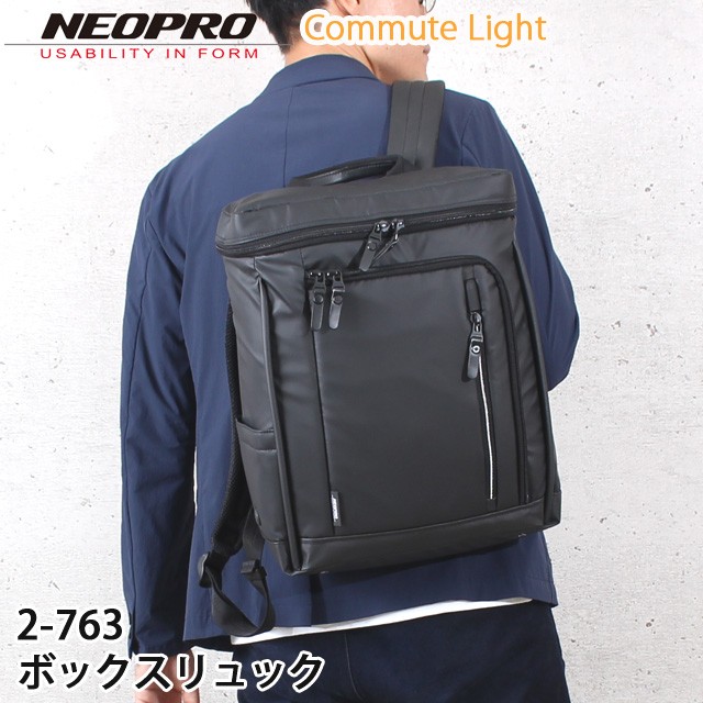 【マジックテ】 ネオプロ NEOPRO ビジネスリュック リュックサック リュック ボックスリュック COMMUTE LIGHT コミュート
