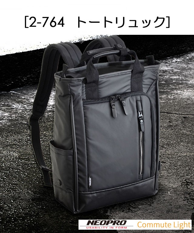 PORTER ビジネスバックパック 黒 ZERO HALLIBURTON 最大49%☆8/1限定 正規品5年保証
