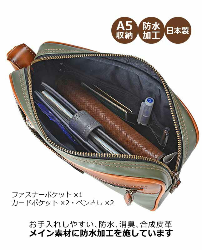 U.P renoma クラッチバッグ セカンドバッグ メンズ 日本製