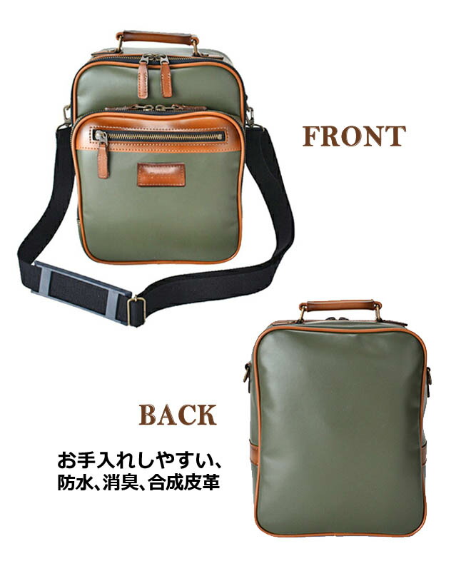 U.P renoma 縦型 ショルダーバッグ メンズ レノマ 斜めがけ 2way