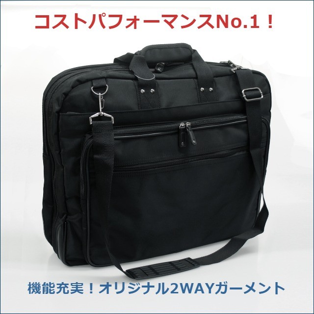 Samsonite 2WAY ガーメントバッグ スーツケース ショルダー メンズ nact_5n-54mw-wbfj