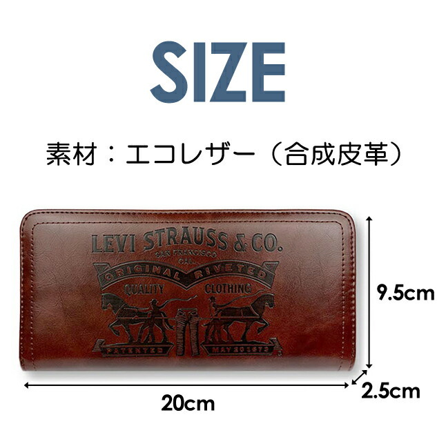 Levi's 長財布 メンズ ブランド 22518305 リーバイス ツーホース