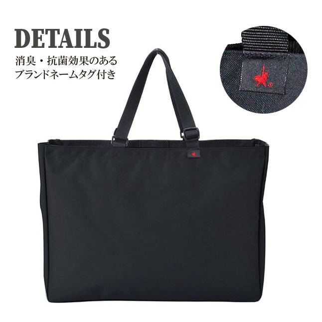 トートバッグ 大きめ 日本製 2481 Paul Heim ポールヘイム トート 