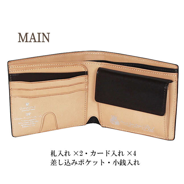 P.I.D 二つ折り財布 メンズ コードバン 本革 ブランド 25262 P.i.d