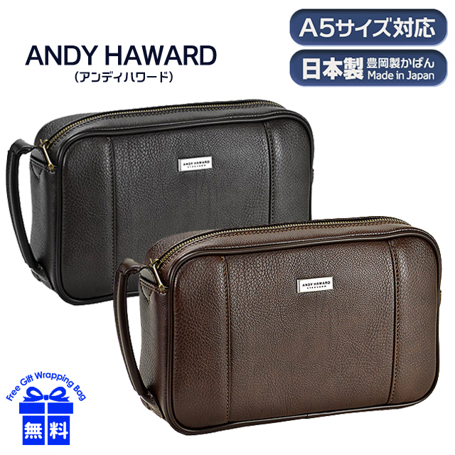 クラッチバッグ メンズ 25858 ANDY HAWARD 日本製 豊岡製鞄