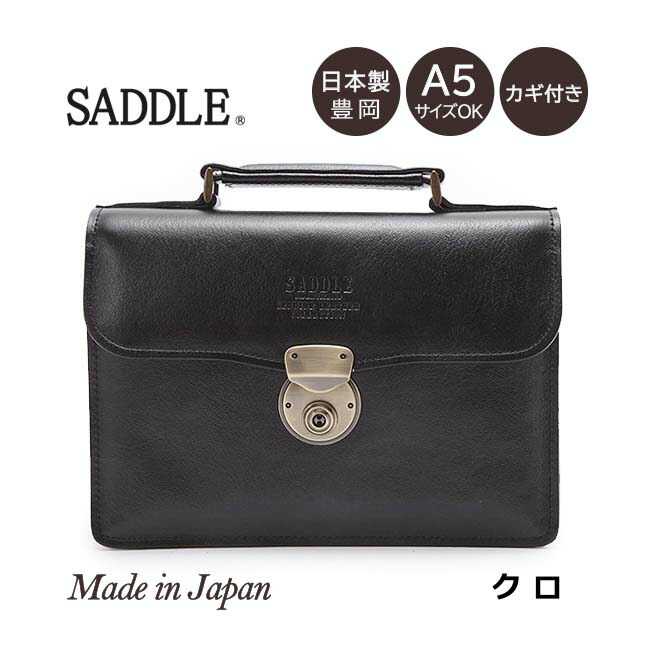 レザー
コート SADDLE（サドル） クラッチバッグ セカンドバッグ メンズ 小さめ 日本
