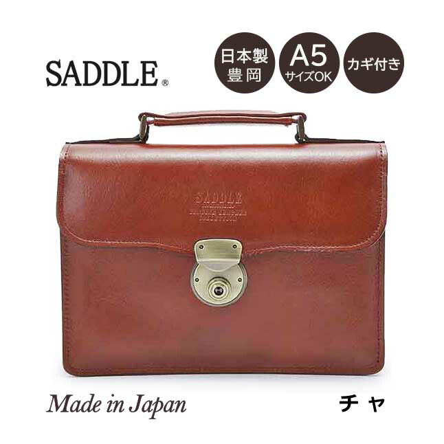 レザー
コート SADDLE（サドル） クラッチバッグ セカンドバッグ メンズ 小さめ 日本