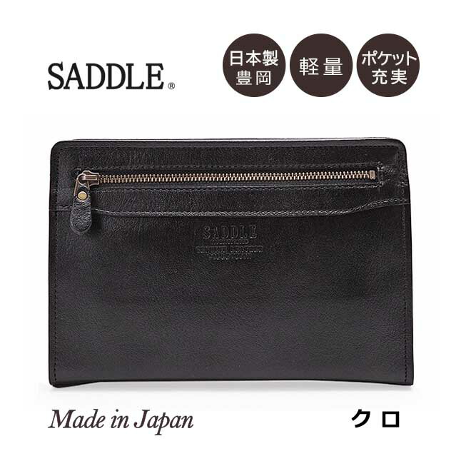 SADDLE（サドル） クラッチバッグ セカンドバッグ メンズ 小さめ 軽い