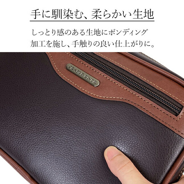 CRADLE RIVER セカンドバッグ 持ち手付き 25cm メンズ クラッチ