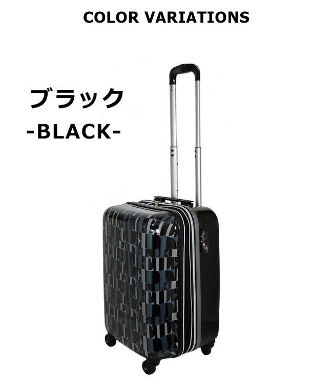 スーツケース S 2el8-47h ELLE TRAVEL エル トラベル 拡張ジッパーキャリーバッグ 31L〜36L