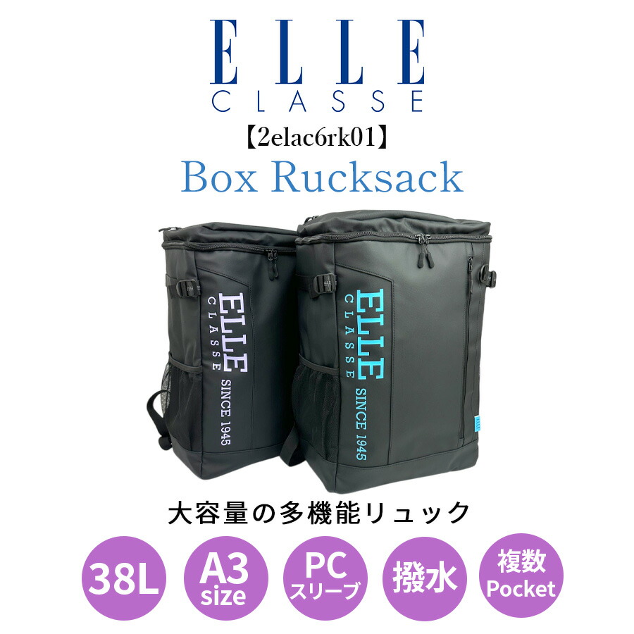 2elac6rk01-2.jpg