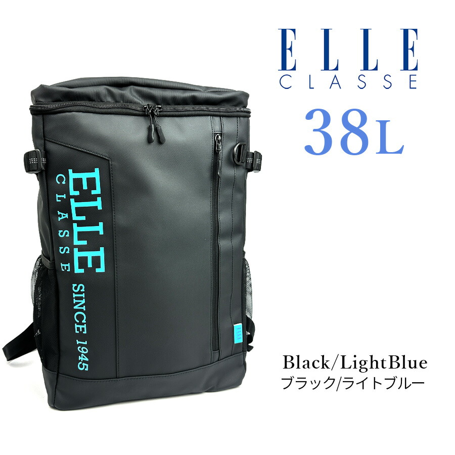 リュック 通学 大容量 軽量 女子 女の子 ELLE CLASSE エル クラッセ ボックスリュック スクエアリュック 38L 撥水 はっ水 PC収納 大きめ 2elac6rk01