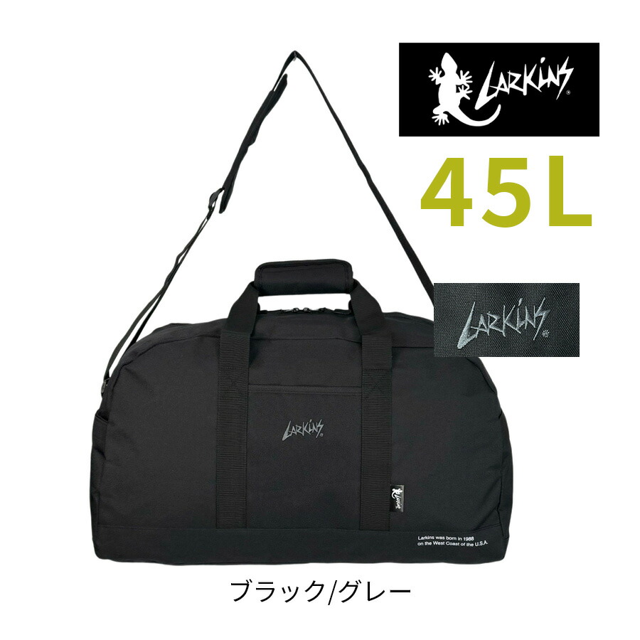 LARKINS（ラーキンス） ボストンバッグ 修学旅行 メンズ 男の子 小学生