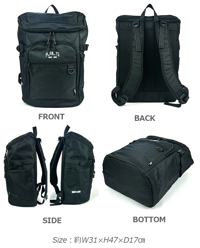 SNOOPY（スヌーピー） リュック 通学 大容量 軽量 女子 男子 SNOOPY